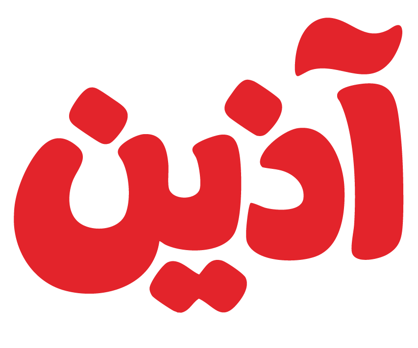 آذین پروتئین | فروش گوشت گوسفندی و گوشت گوساله